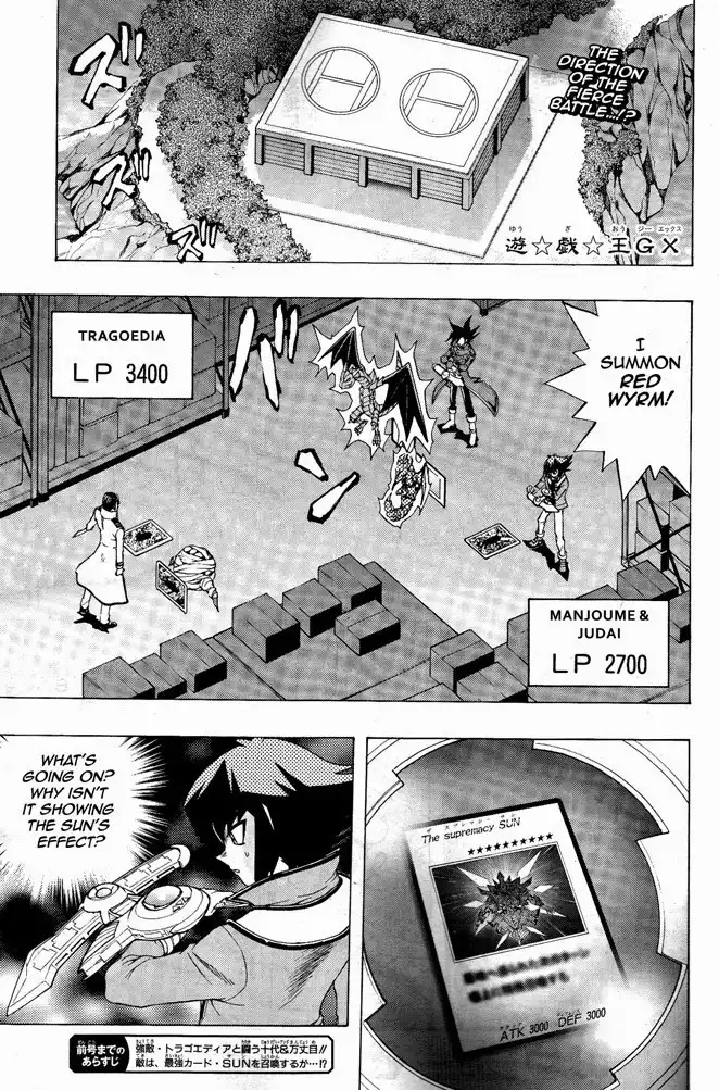 Yu-Gi-Oh! GX Chapter 63 2